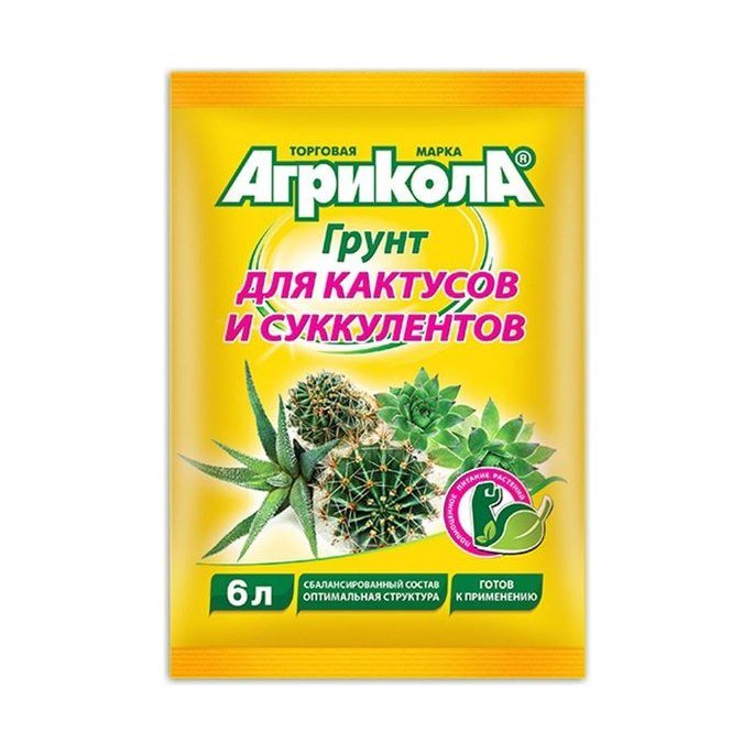 Грунт для кактусов и суккулентов Агрикола 6л