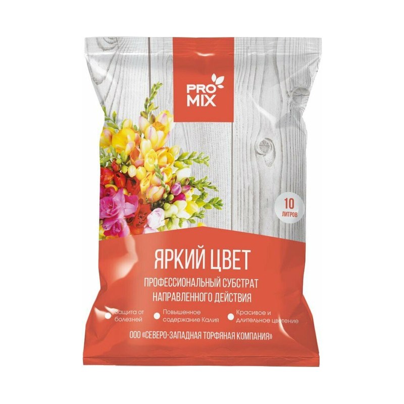 Грунт яркий цвет PROMIX (Промикс) 10л цветочный