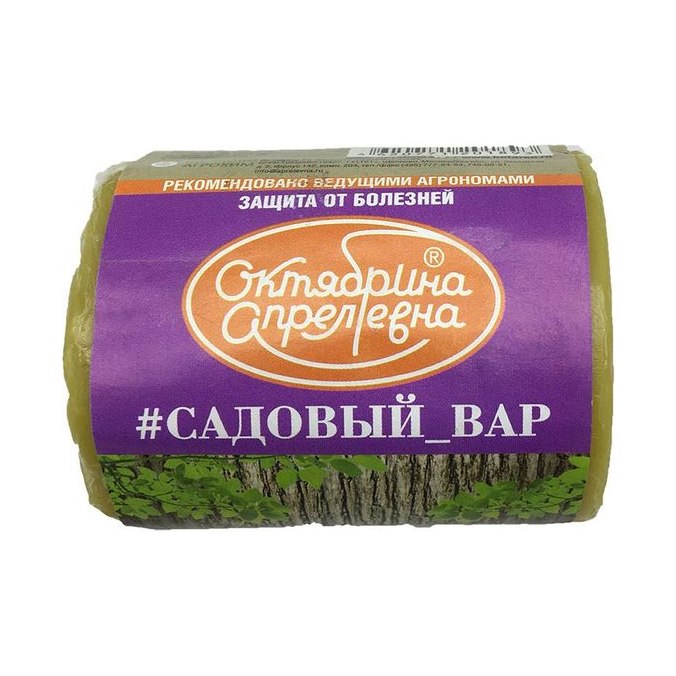 Вар садовый защита для деревьев Октябрина Апрелевна 150гр