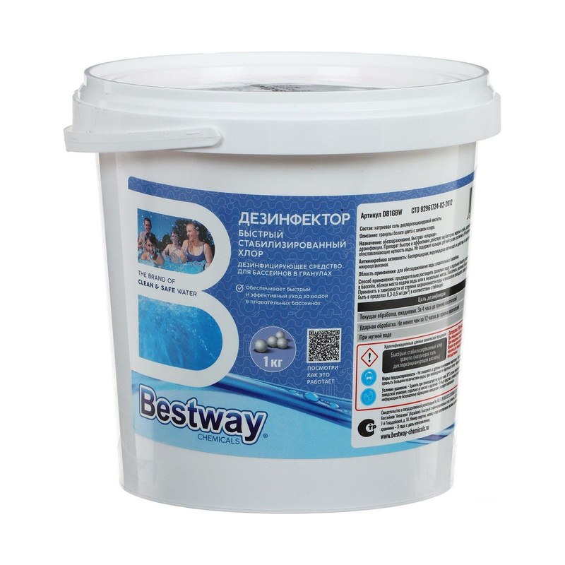 Средство для бассейнов дезинфицирующее Дезинфектор Bestway быстрый стабилизирова