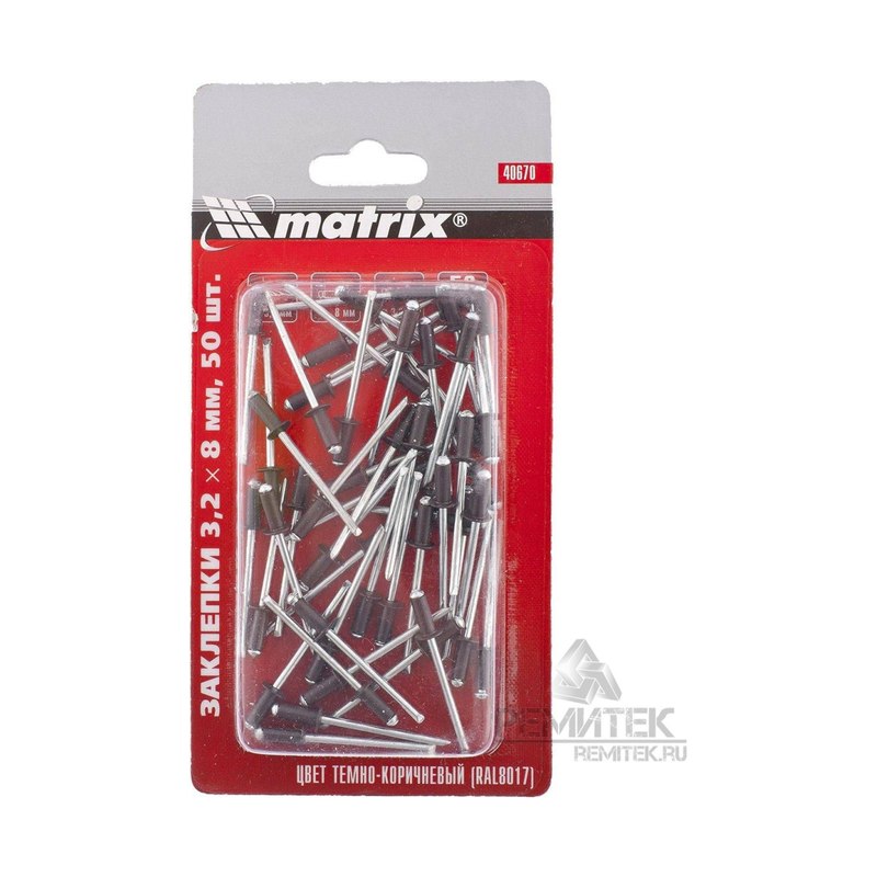 Заклепка 3,2*8 мм RAL 8017 темно-коричневый 50 шт Matrix