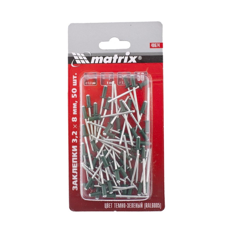 Заклепка 3,2*8 мм RAL 6005 темно-зеленый 50 шт Matrix