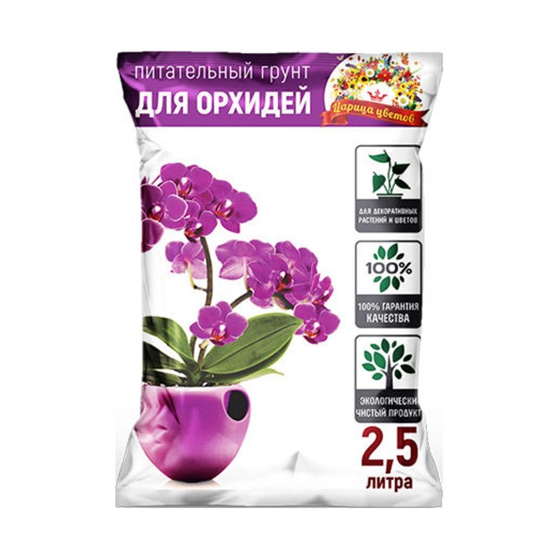 Грунт цветочный для орхидей Царица цветов 2,5л
