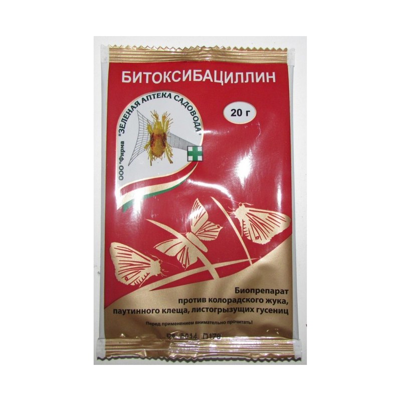 Битоксибациллин 20гр Зеленая аптека