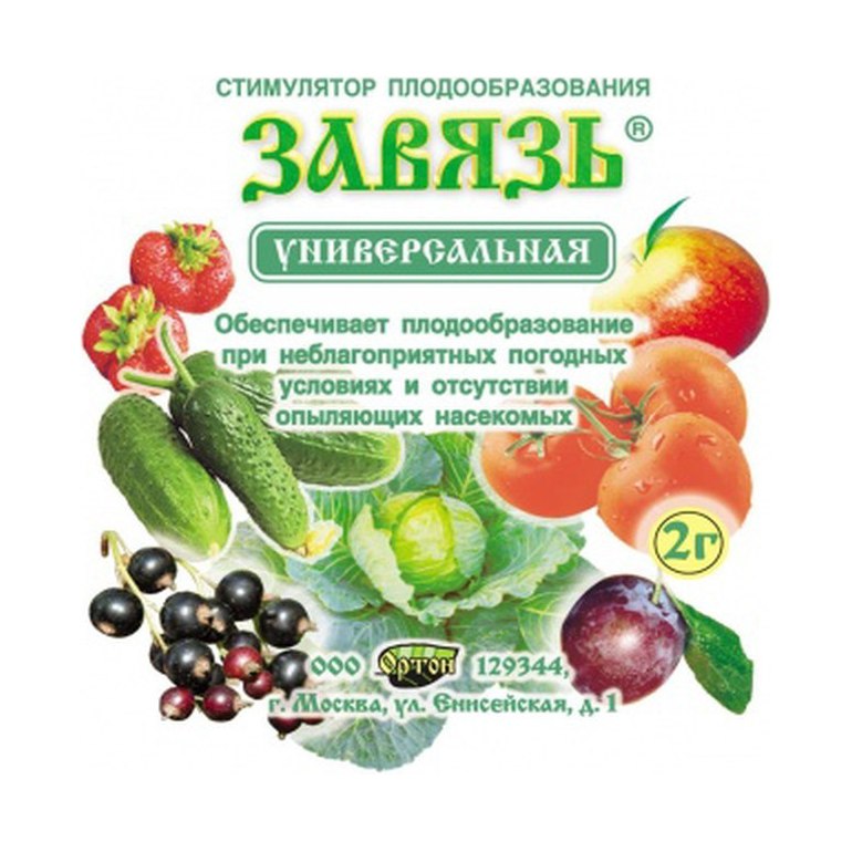 Завязь 2гр ОРТОН универсальное