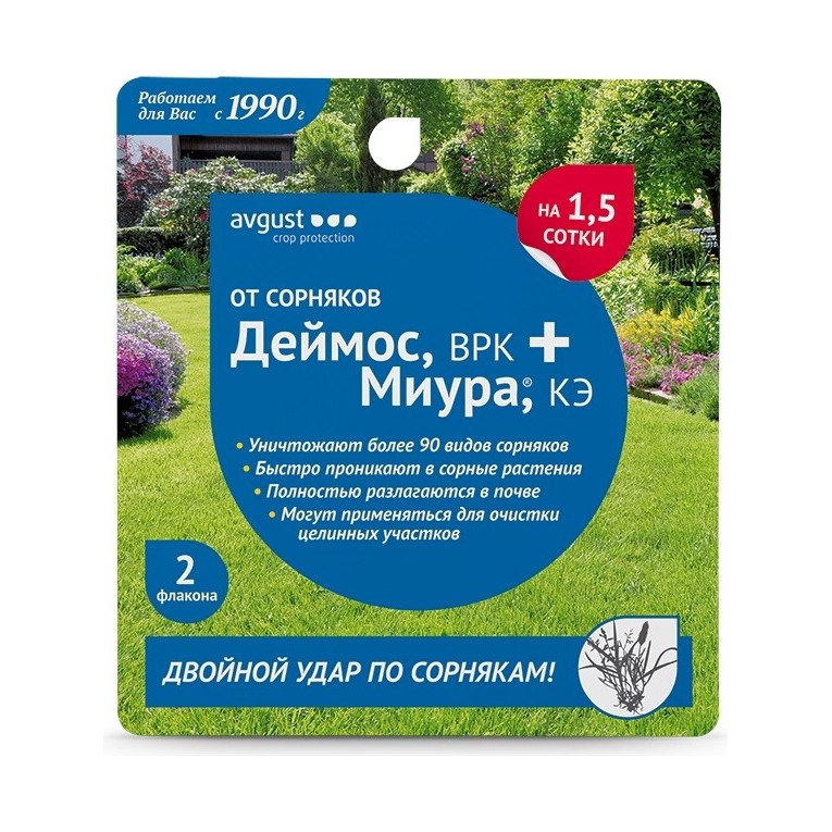 Деймос 45 мл + Миура 12 мл Август