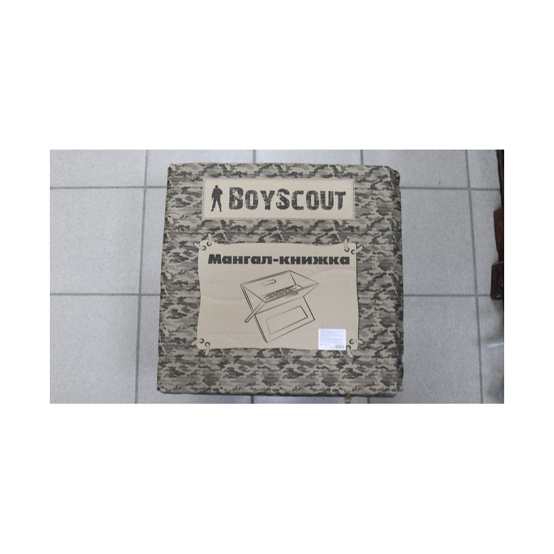 Мангал-книжка BOYSCOUT
