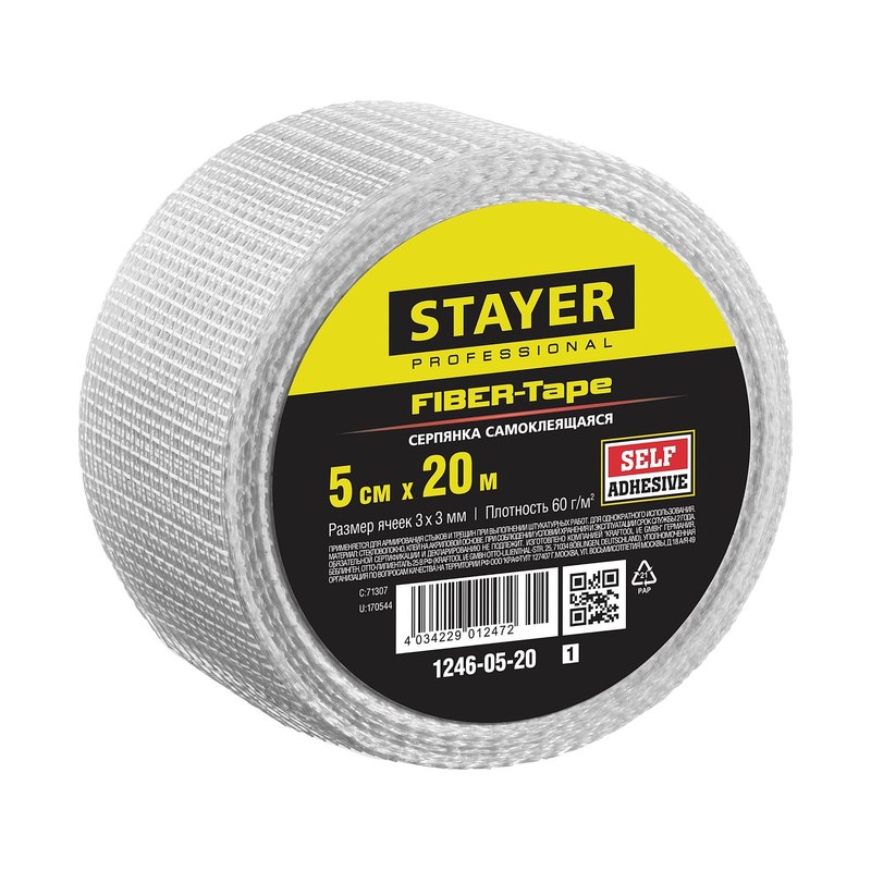 Серпянка самоклеящаяся STAYER FIBER-Tape 5смх20м 3х3мм