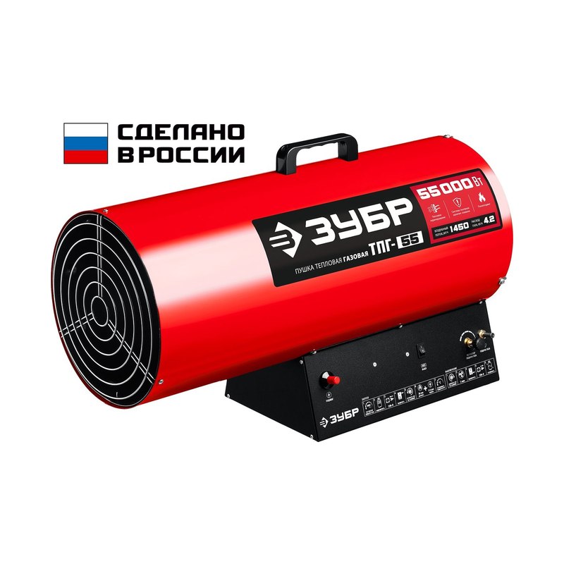 Пушка тепловая газовая ЗУБР ТПГ-55 55кВт