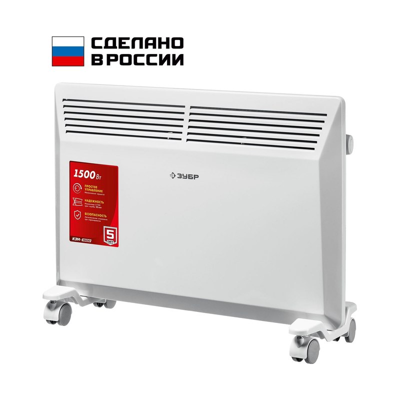 Конвектор электрический ЗУБР КЭМ-1500 1,5кВт