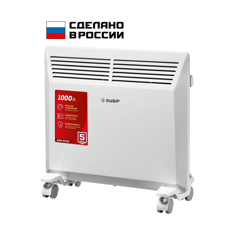 Конвектор электрический ЗУБР КЭМ-1000 1кВт