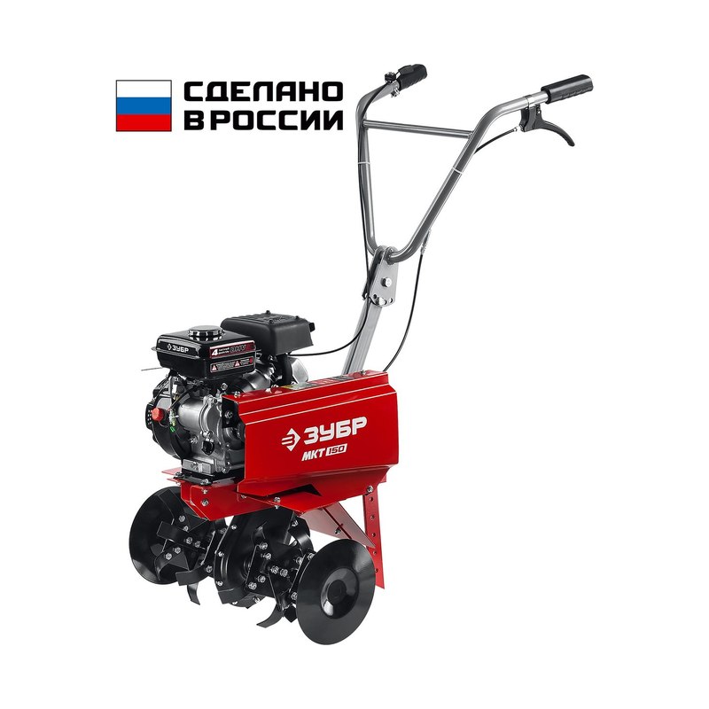 Культиватор бензиновый ЗУБР МКТ-150 3лс