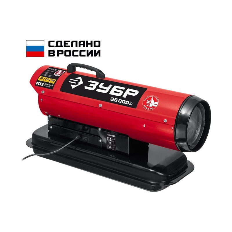 Дизельная тепловая пушка Зубр ДП-К8-35 35кВт