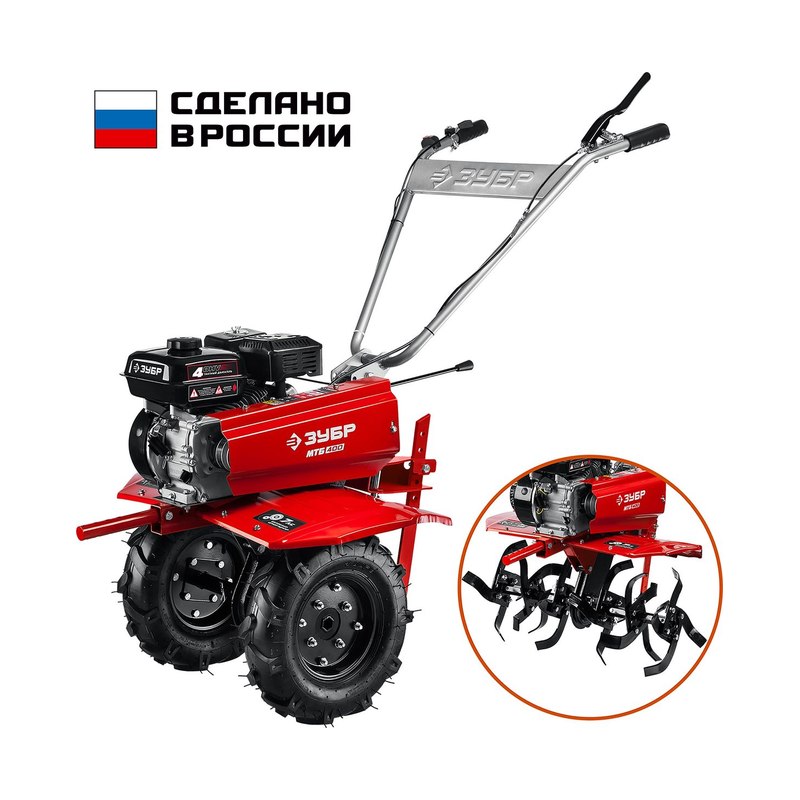 Мотоблок бензиновый с понижающей передачей Зубр 7л.с МТБ-400