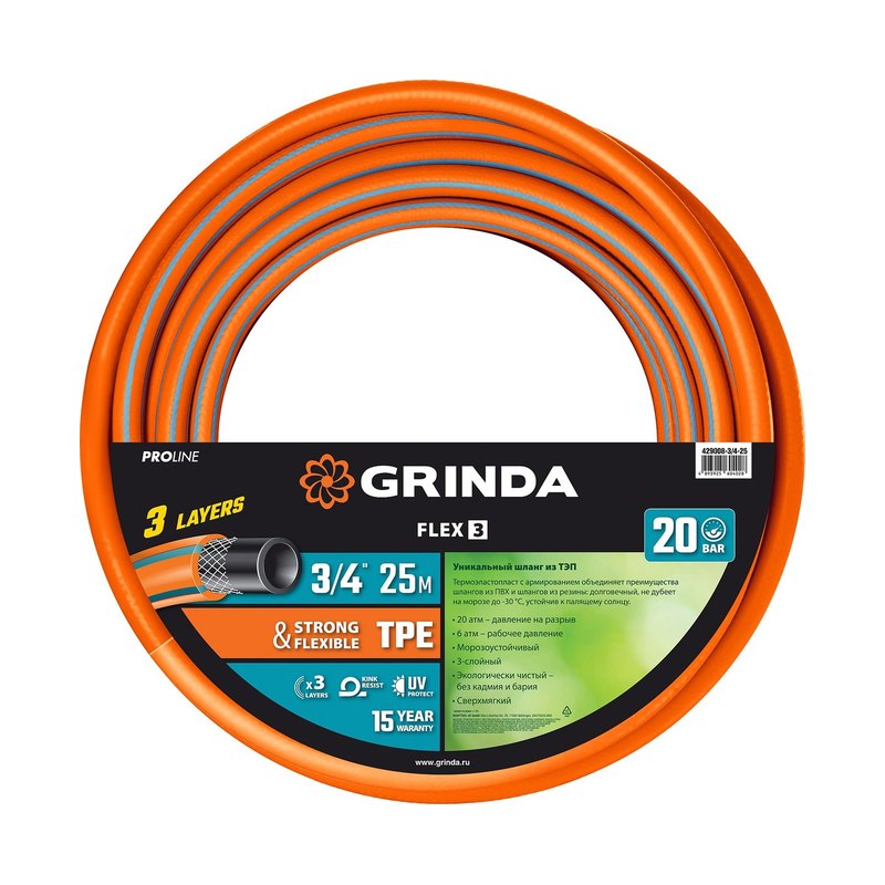 Шланг поливочный термоэластопласт GRINDA PROLINE ФЛЕКС 3 3/4 25м 20атм трёхслойн