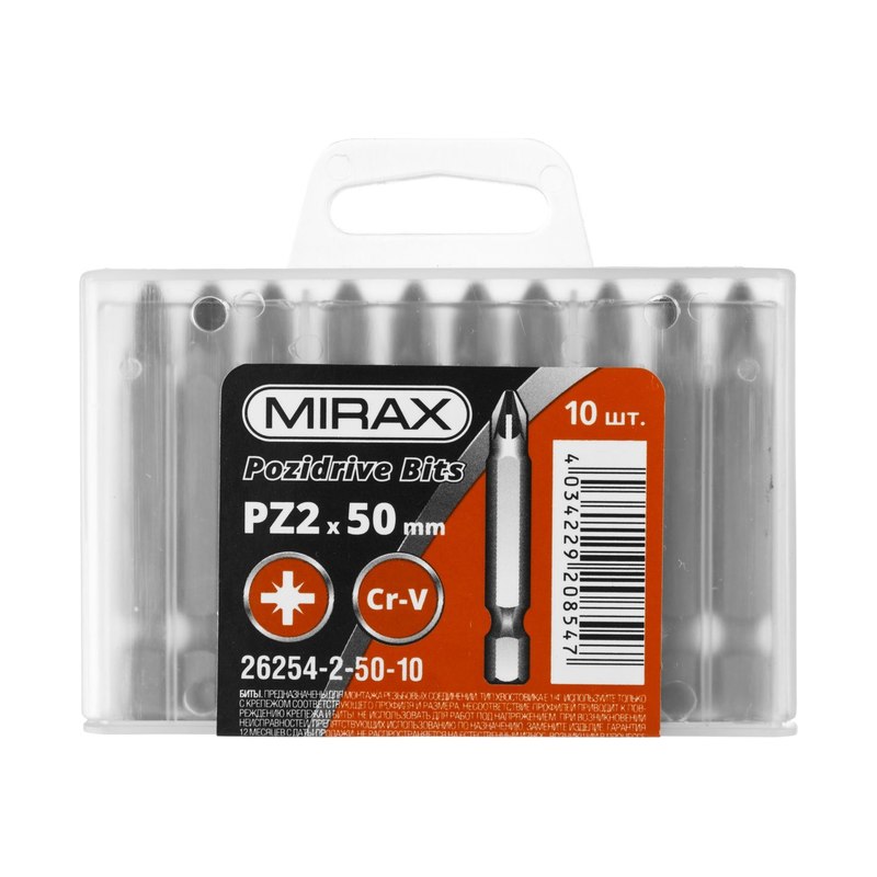 Бита MIRAX PZ2 50мм