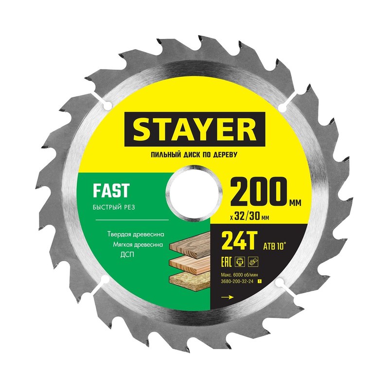 Диск пильный по дереву STAYER FAST 200х32/30мм 24Т быстрый рез