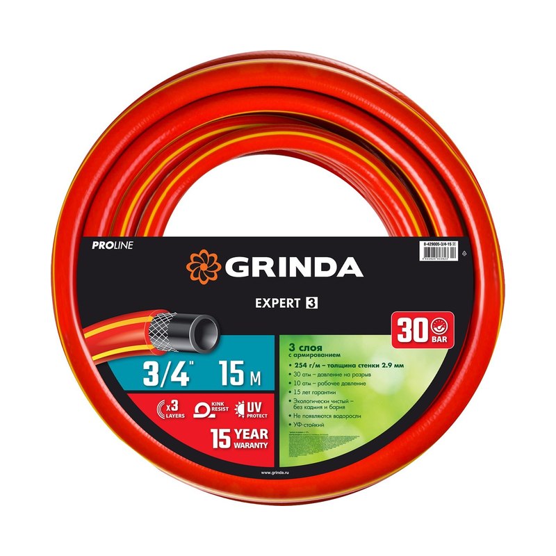 Шланг поливочный трехслойный армированный Grinda 30атм цена за метр