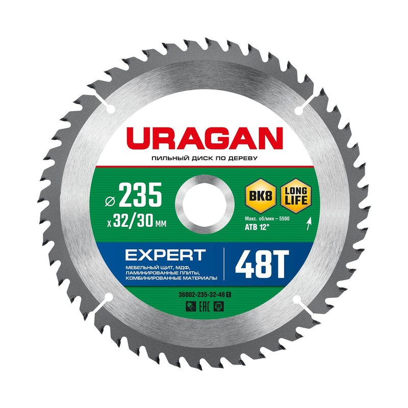 Пильный диск по дереву Uragan Expert 235х32/30мм 48т