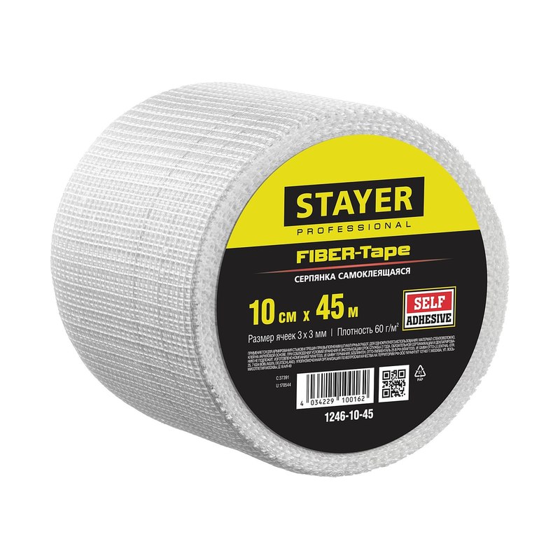 Серпянка самоклеящаяся STAYER 10смх45м 3х3мм