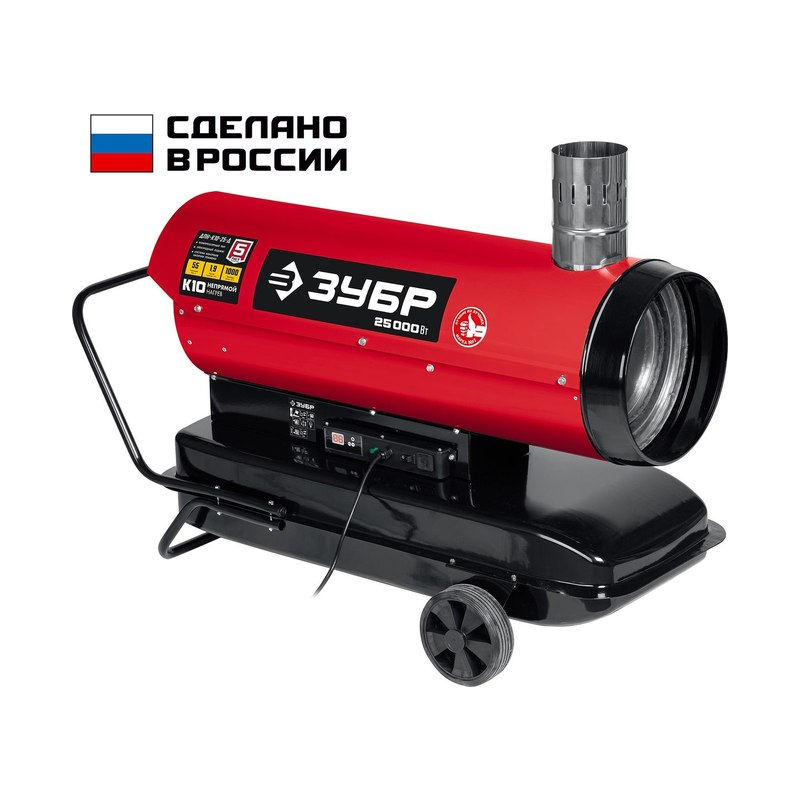 Пушка тепловая дизельная ЗУБР ДПН-К10-25-Д 25кВт